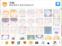 https://images.plurk.com/3D76BA6WGEgQbSs05a3drm.png
