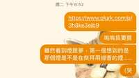 https://images.plurk.com/3D7IWaWMytlkPuKkrjp90v.jpg