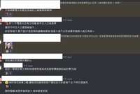 https://images.plurk.com/3DBVTw3IDig1C7GjVN7muq.png