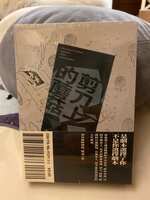 https://images.plurk.com/3DBoDKk6DFLGCgT3oLyHmo.jpg