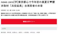 https://images.plurk.com/3DCFXklxLmyX5Yt8teDyYq.png