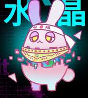 https://images.plurk.com/3DCUiGK8EGcwj4UQxaDJZH.jpg