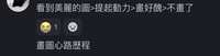 https://images.plurk.com/3DFFoAVA0l6r9XH52CXDOn.jpg