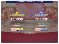 https://images.plurk.com/3DGA2xhovYA4M7PVr1LYgR.png