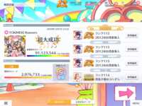 https://images.plurk.com/3DH0PVqwUNoSOgwAsA2pWB.png