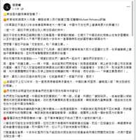 https://images.plurk.com/3DIzmCbNFcURGGSdF51VYh.png
