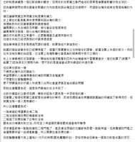 https://images.plurk.com/3DJiBValhckdLWjmW7R43X.png