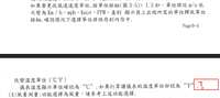 https://images.plurk.com/3DMTs30p99nv8elEtwilJ3.png