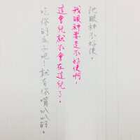 https://images.plurk.com/3DNE97WFKGmVmClNilcgIP.jpg