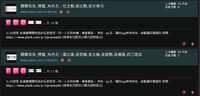 https://images.plurk.com/3DNam5CRIvPxLo4t7w4W4a.png