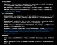 https://images.plurk.com/3DNuE2bslQ2gcmn7y7zQnt.png
