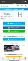https://images.plurk.com/3DOUpll5F5GQzNyzGQspgn.png