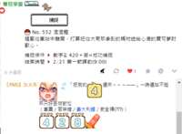 https://images.plurk.com/3DRsnibpq6Csa25cUkiM3g.png