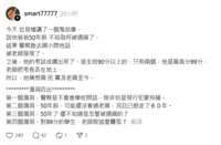 https://images.plurk.com/3DS5FtB2GBFYvlN5ICn1ip.png