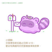 https://images.plurk.com/3DSgYy1VYBdReG3OOAMgcp.jpg