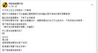 https://images.plurk.com/3DT56WSWCMFpTV12wwPYNk.png