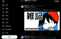 https://images.plurk.com/3DUr4nO36ZrDTDQjOgLRci.png
