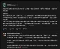 https://images.plurk.com/3DXXOX8q1ac2nAGMh6oETt.png