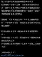https://images.plurk.com/3DYpqOCjbA3g2wLXlV3W6m.jpg