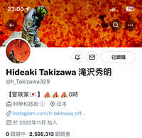 https://images.plurk.com/3DbP3Wmab7OSs3D2HnaV6a.jpg