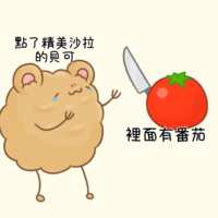 https://images.plurk.com/3DbRMy0lhsvVMw6VHHL29E.png