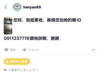 https://images.plurk.com/3Dcx5Dg6tMYr2Hqse9qHAo.jpg