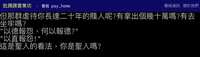 https://images.plurk.com/3DdHqZi1cmd3bcPHJwuhq1.jpg