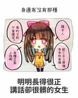 https://images.plurk.com/3Df7FHOQ7DR0gUBFCUj7tE.jpg