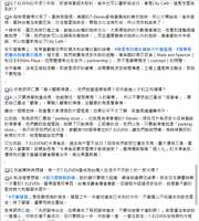 https://images.plurk.com/3DfoWUWjMcsUPlGmYTGs3d.png