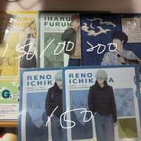 保科宗四郎 当たり BIGオーロラブロッキー ジャンフェス おみくじ 保科宗四郎 当たり BIGオーロラブロッキー ジャンフェス おみくじ