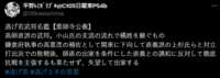 https://images.plurk.com/3DhkFir6fTHv9Wc6LUVaMQ.png