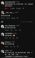 https://images.plurk.com/3Dhvce9eFTOKf6LIJc4Cy9.jpg