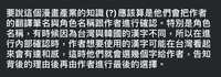 https://images.plurk.com/3DiAq6Te0P0Nn0iRwafRbA.jpg