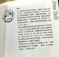 https://images.plurk.com/3DjVkoG3fVUlOUYKyp1URA.png