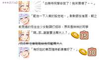https://images.plurk.com/3DjntTtMFC8ZoFLfy7qUUe.png