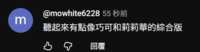 https://images.plurk.com/3Djp7auCPEveGL3G6iIUAJ.png