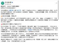 https://images.plurk.com/3DlFLfczUwyDYoGbL6fFx3.png