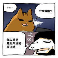 https://images.plurk.com/3DlY32UcxihoPhF9TVoBKg.jpg