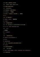https://images.plurk.com/3DoPY0NuMGopUfpo8neGWM.png