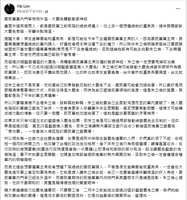 https://images.plurk.com/3DpmaNzh9hMWLyWIloON03.png