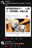 https://images.plurk.com/3Dr0ehb9e2U9e5Dz9bhp5l.png