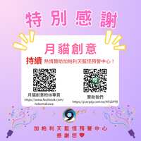 https://images.plurk.com/3Dr4Ipy7c1XlKyTUnsOQzu.png