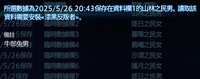 https://images.plurk.com/3DtKgvCNNDtWlBvFTIn5n0.png