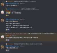 https://images.plurk.com/3DuLUlrRyasM5LG58PakQ2.png