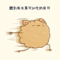 https://images.plurk.com/3DuLnnZMI9MCN9S4URuI1d.png