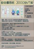 https://images.plurk.com/3DuTY4L3ncm3NuuETQpnPc.png