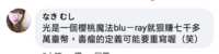 https://images.plurk.com/3DuoMJfDh9Z1blK3IS0Bb2.png
