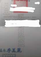 https://images.plurk.com/3Dv2mdUIn00mBuegmAj8lu.jpg