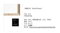 https://images.plurk.com/3DvPka8zuUxYU3Uukajhkr.jpg