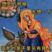 https://images.plurk.com/3DvaInZHj5mGKBDz4JZGO1.jpg